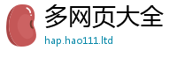 2025新澳门2025免费原料向7777788888管家婆老家三肖四码